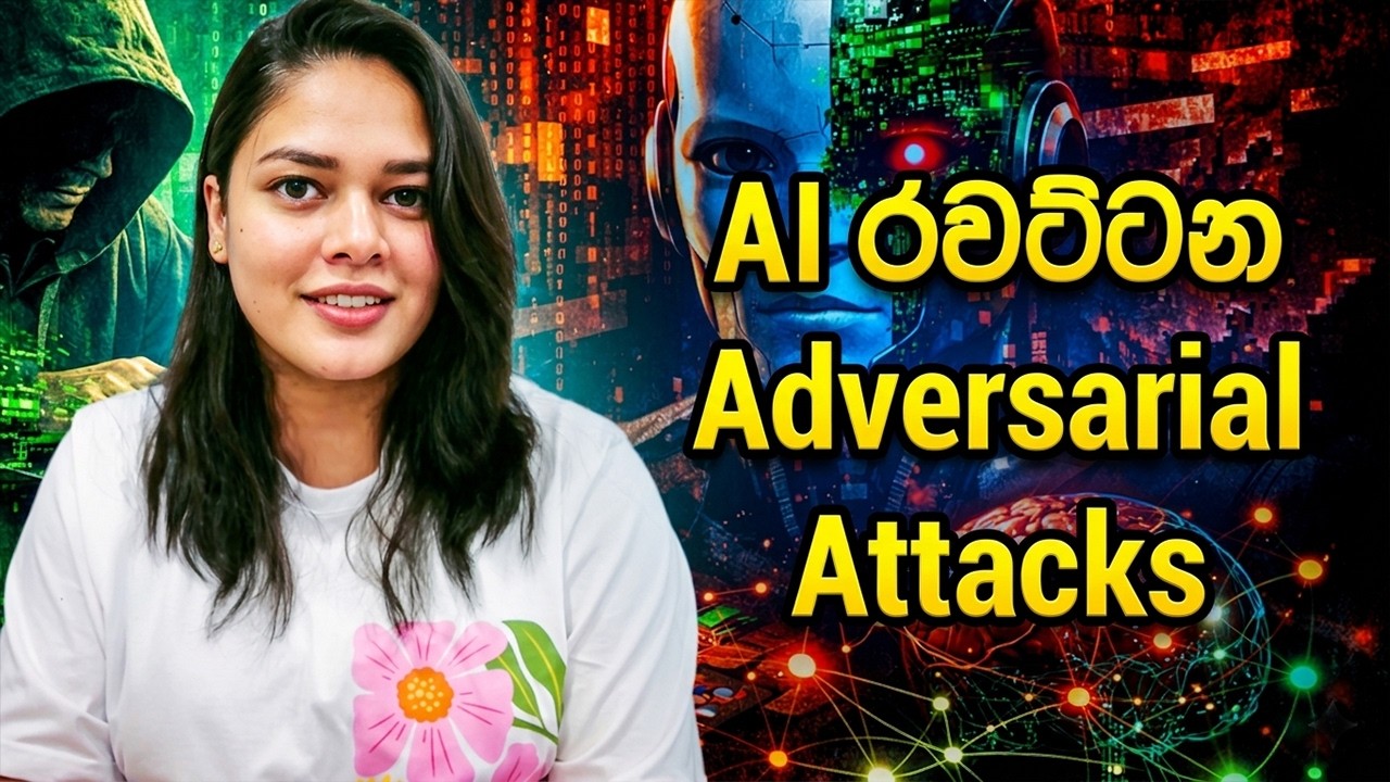 How Hackers Trick AI: Understanding Poisoning, Evasion, and Extraction Attacks
