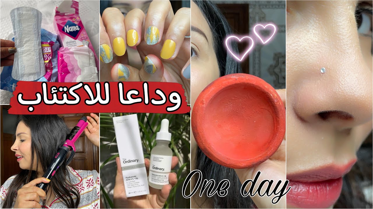 واخا جاني اكتئاب☹️نقاوتي وريحتي منسياهمش💋رقية شرعية رائعة🙏حاربي العكز من دارك تولي كضوي بالطاقة ❤️