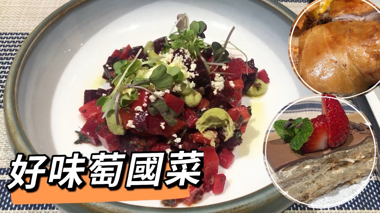 Casa Lisboa｜萄國菜｜必食suckling pig｜好食｜又加咗價｜一年比一年貴