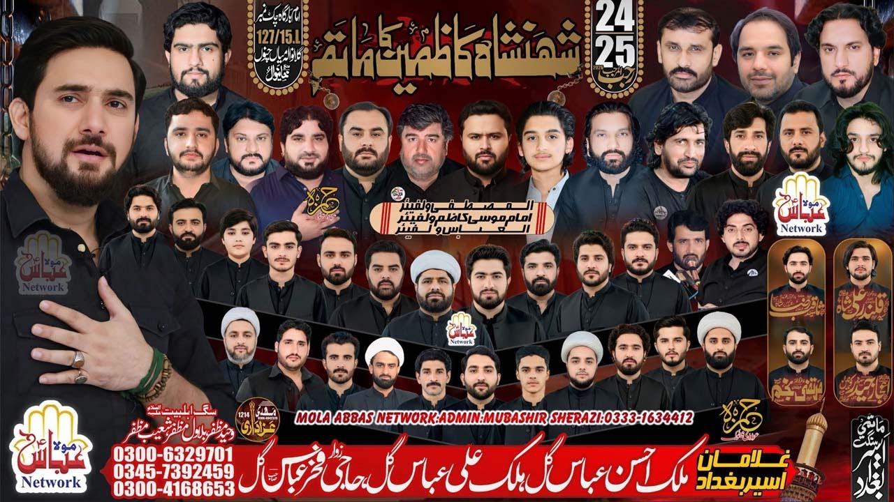 #Live Majlis 25 Rajab 2026 | Chak No 127.15L Gillanwala Main Channu / @Mola Abbas Network