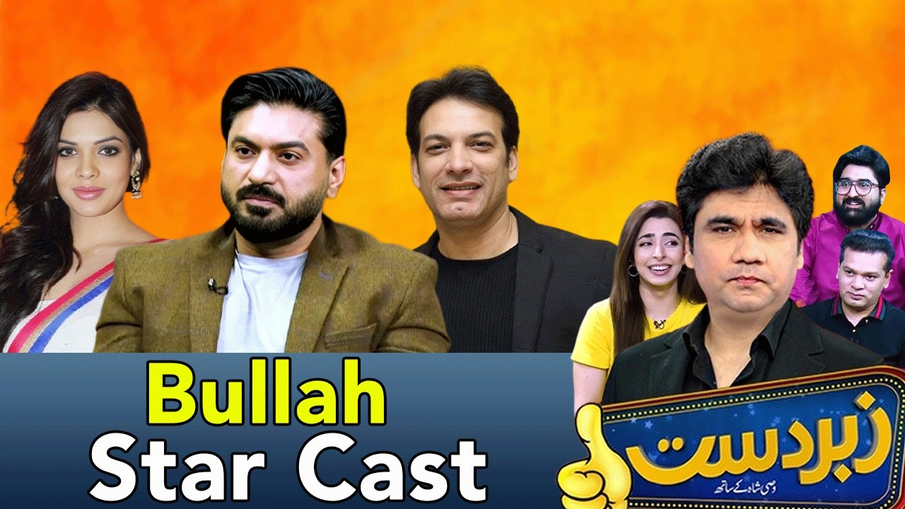 Zabardast With Wasi Shah | Bullah Star Cast | 28 March 2026 | Neo News | JP1P