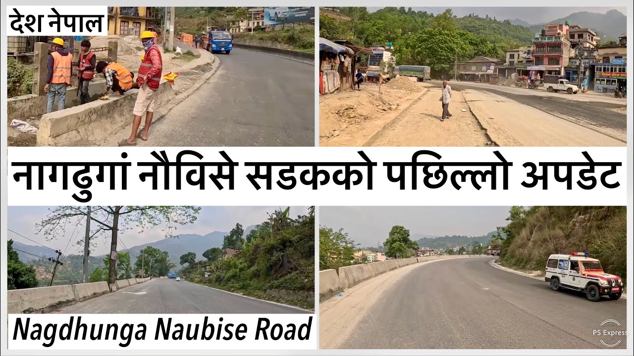 ⚫️नागढुगां नौविसे सडकको पछिल्लो अपडेट Nagdhunga Naubise Road Expansion Update