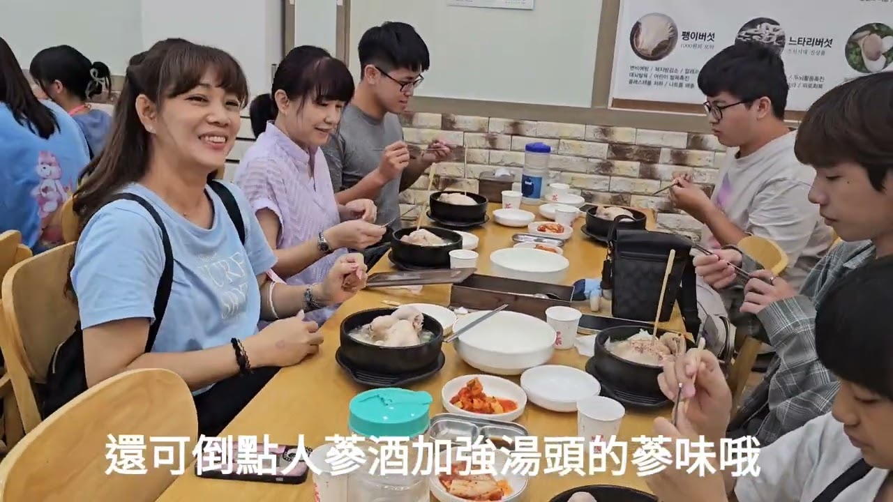 20240630，可樂旅遊，韓國首爾六日遊。領隊阿軍，導遊李廷浚