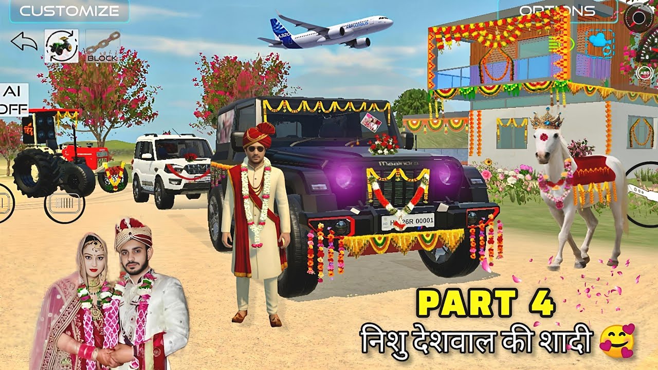 निशु देशवाल की शादी 🤑 in indian vehicles simulator 3D | part 4