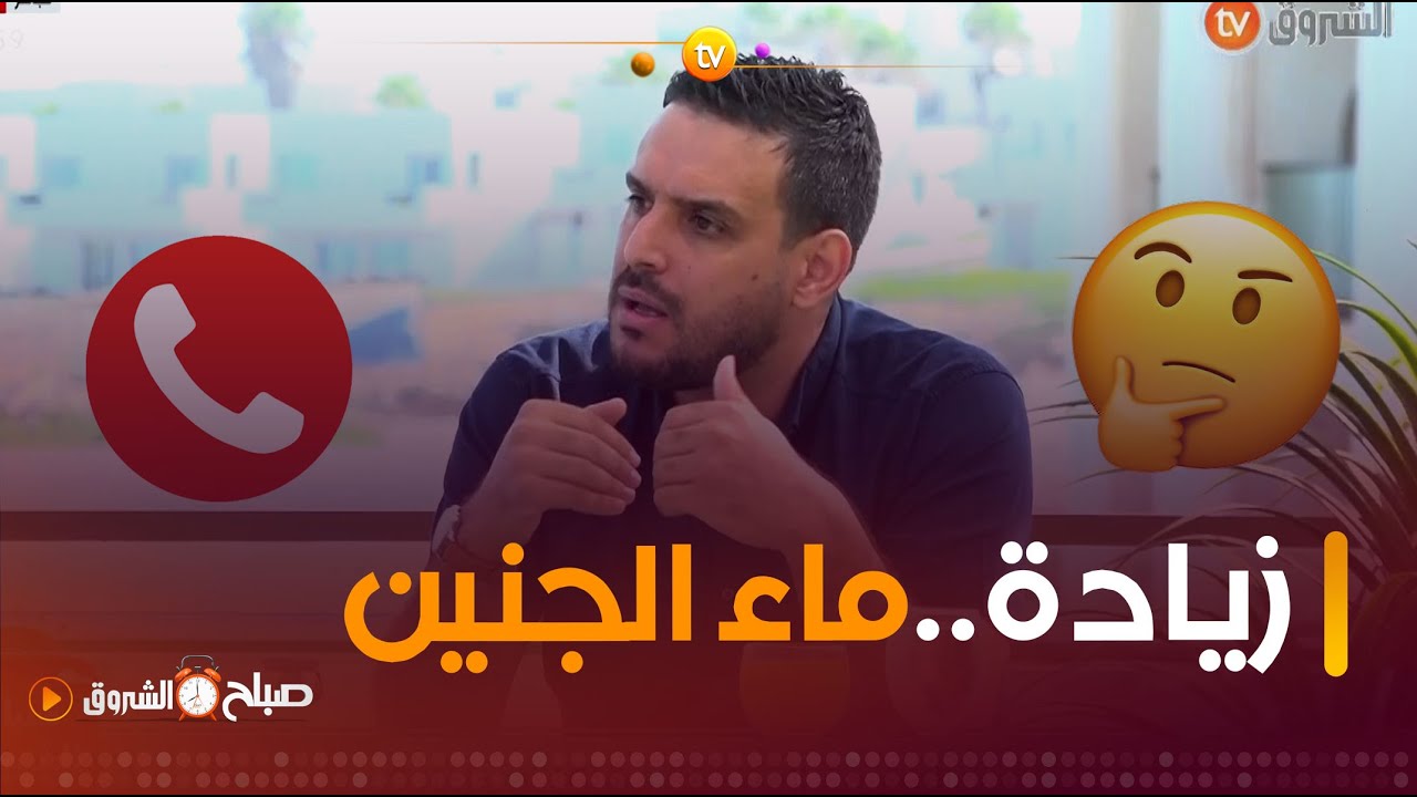 متصلة تسأل
