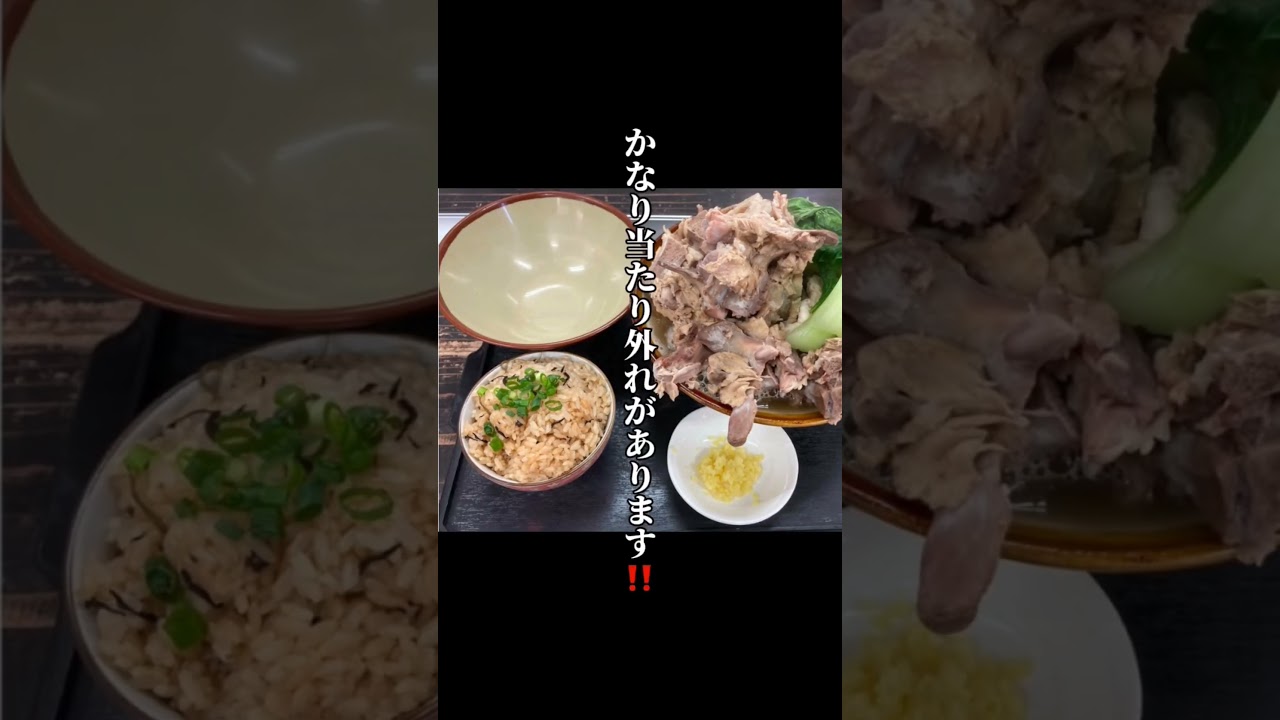 宜野湾そば（宜野湾市我如古）で味わう絶品沖縄そばと骨汁ランチ！