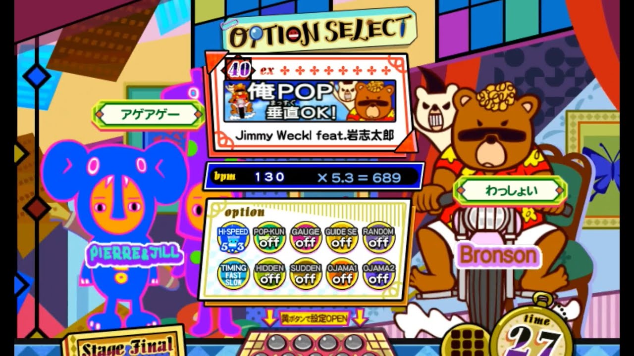 [ポップン]Lv40 俺ポップ／垂直OK! EX