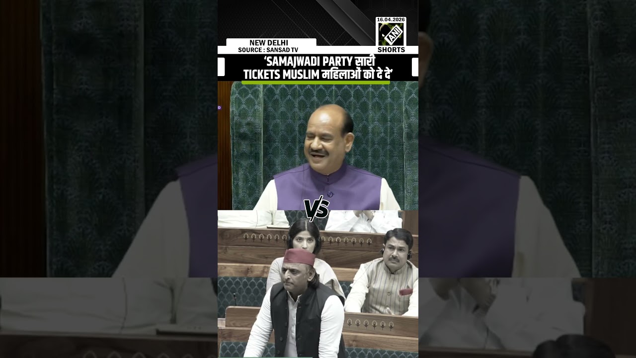 Amit Shah &lsquo;advises&rsquo; SP to give all tickets to women as Lok Sabha discusses Women&rsquo;s Reservation bill