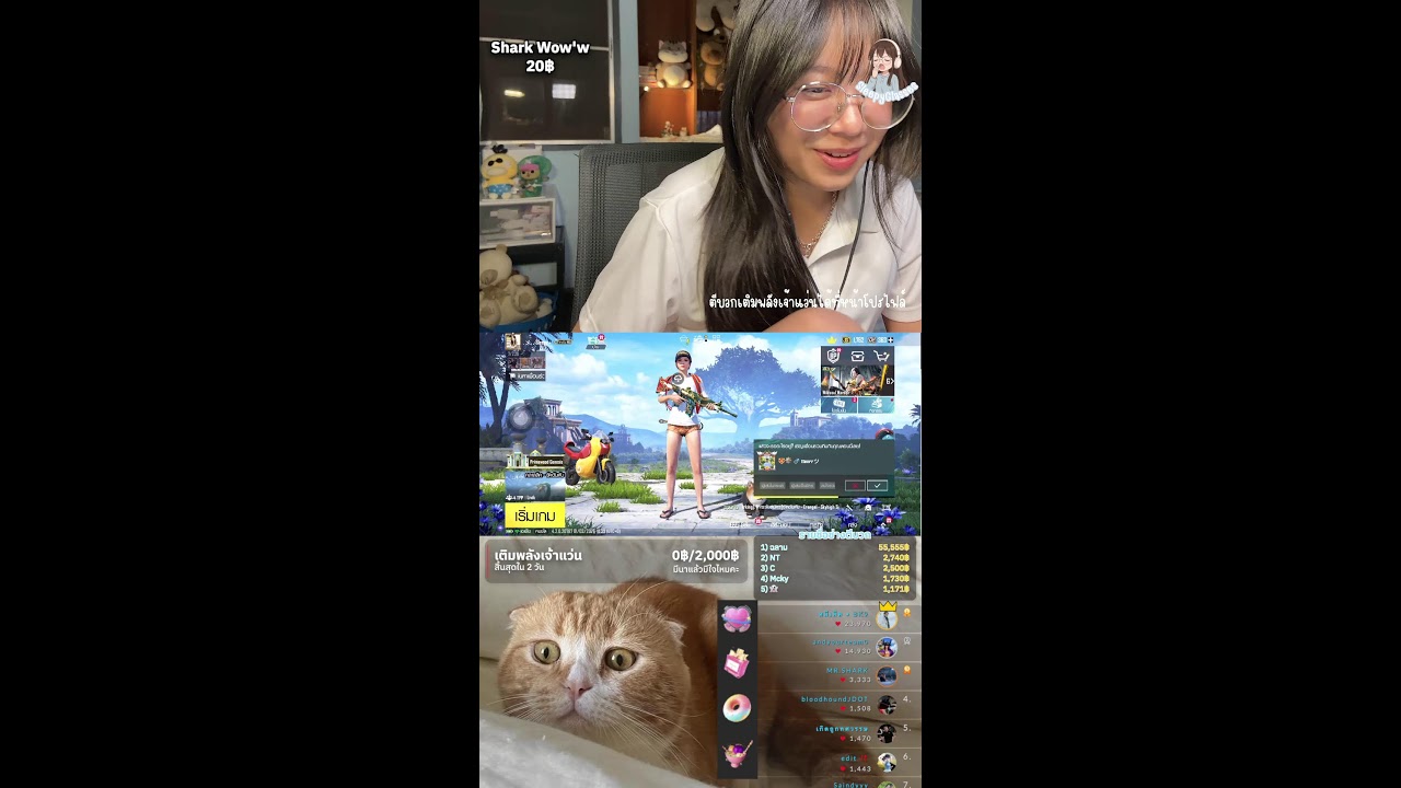 PUBG MOBILE : EP.1 เริ่มต้นนับ เป็นตอนกันดีกว่า