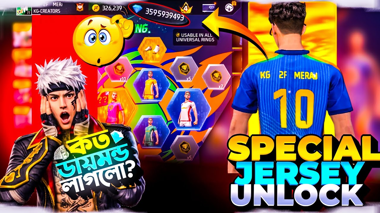 FOOTBALL JERSEY🤩RING UNLOCK FREE FIRE || FOOTBALL STAR BUNDLE FREE FIRE || JERSEY EVENT FREE FIRE 