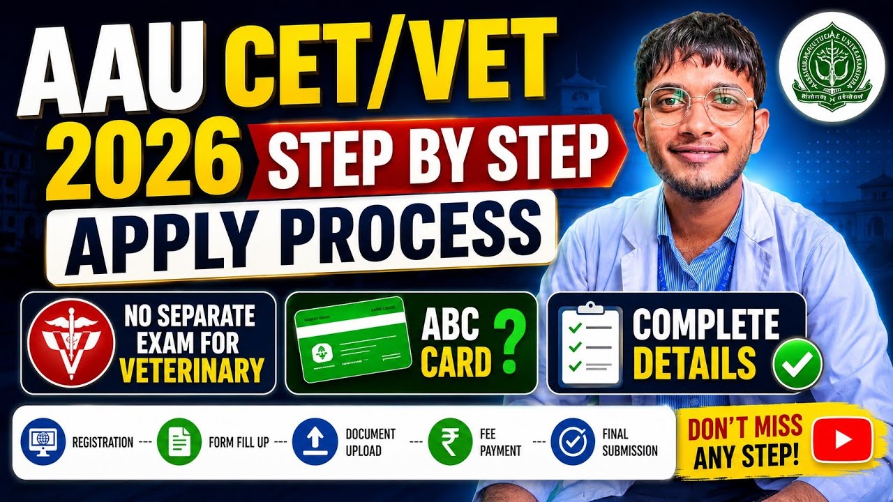 AAU CET/VET 2026 Step By Step Apply Process✅| Eligibility,Seat Capacity & Documents l🔥