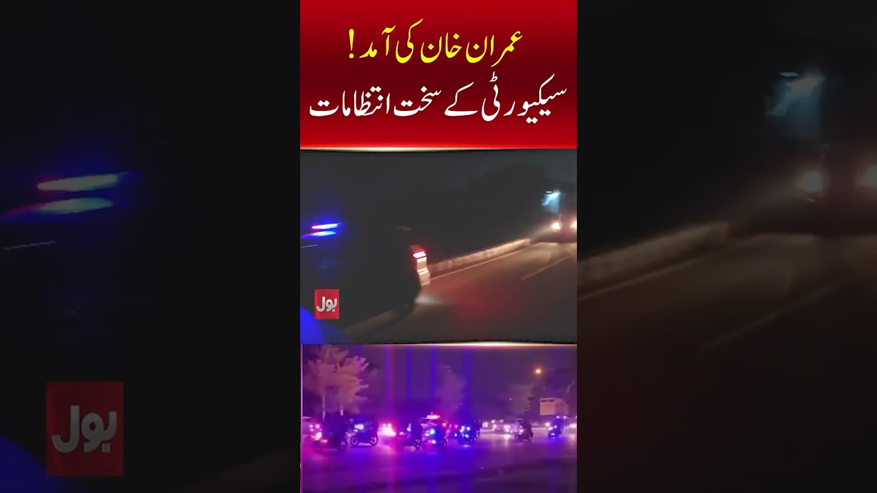 Scenes of Imran Khan's Arrival at Shifa Hospital | Live Updates | Security on High Alert! | #Shorts