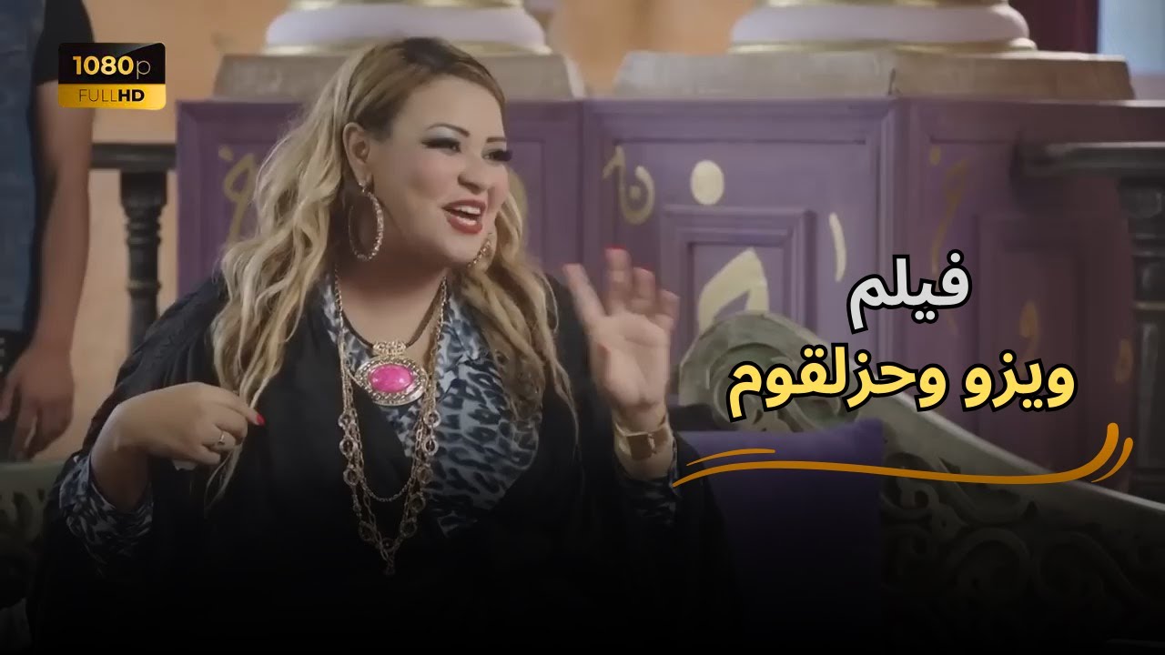 فيلم 