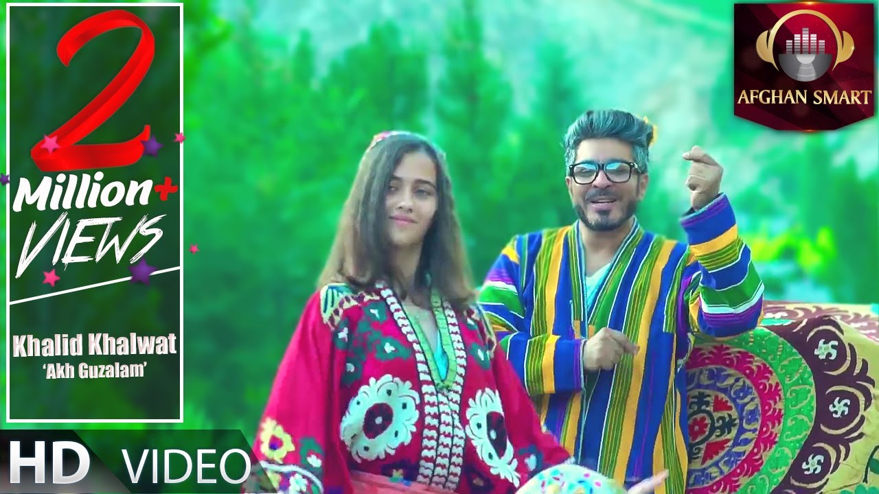 Khalid Khalwat - Akh Guzalam OFFICIAL VIDEO