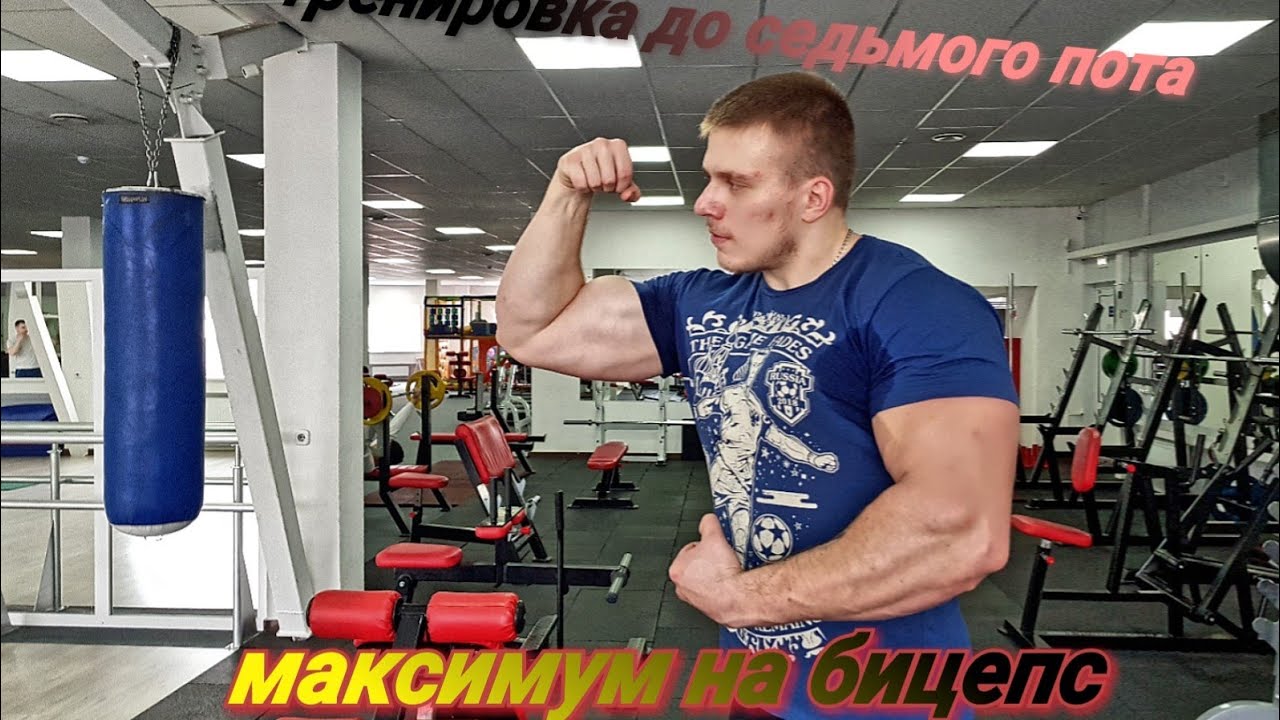 СТРОГИЙ ПОДЪЕМ НА БИЦЕПС. НАСКОЛЬКО СИЛЬНЫ РУКИ?!