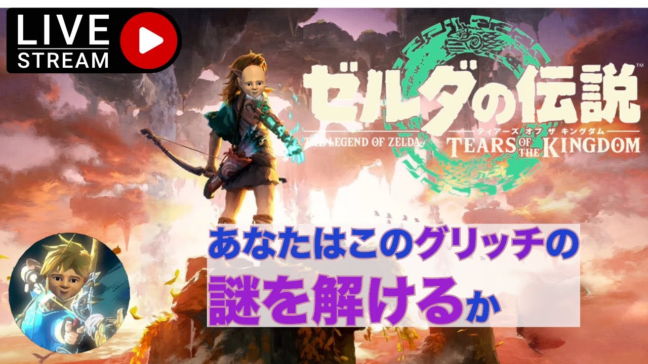 ティアキン 企画第22弾‼️▶️【幻惑の理屈（misdirection）】
