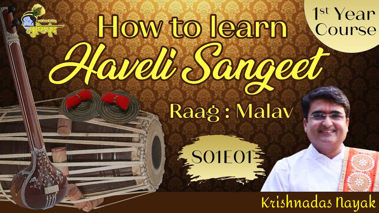 How to learn Haveli Sangeet | Raag : Malav | First Year Course | S01E1