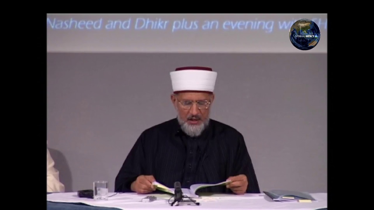 Al-Hidaya Series: English  :Question and Answer Session