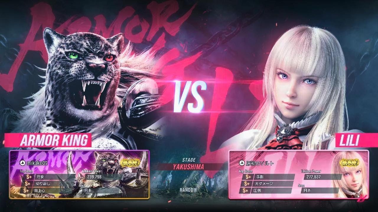TEKKEN8_20260102165537