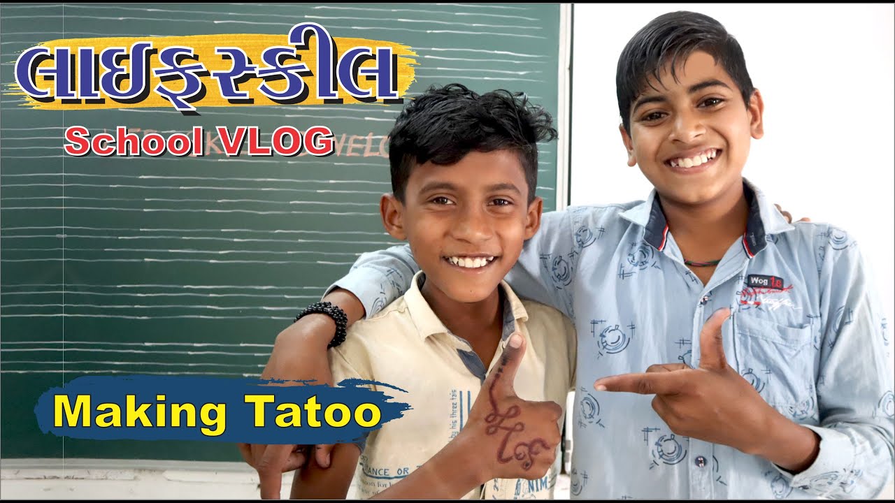 લાઇફસ્કીલ। Making Tatoos। School VLOG | Skill Based Activity with Fun | Tribal Gujarat