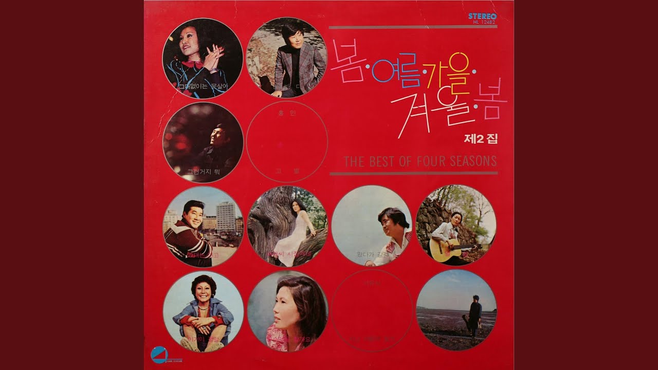 그런거지 뭐