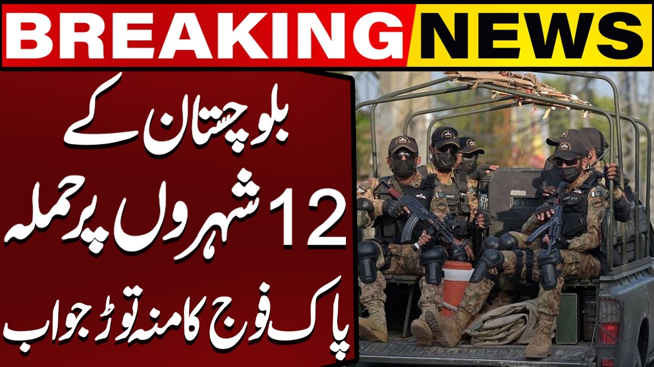 Fitna-ul-Hindustan Attacks Foiled At 12 Locations In Balochistan | Breaking News | Capital TV
