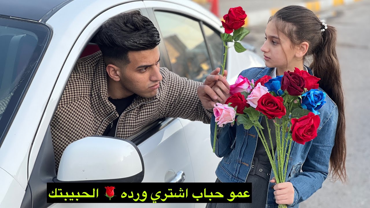 فلم قصير طالبه فقيره تبيع ورد🌹على شارع وكتلوها متسولين 💔