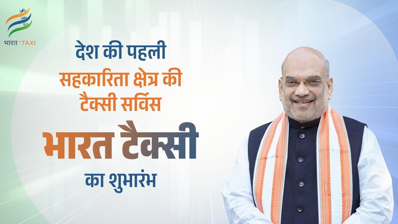 HM Shri Amit Shah at launch of Bharat Taxi in New Delhi (5 Feb 2026)
