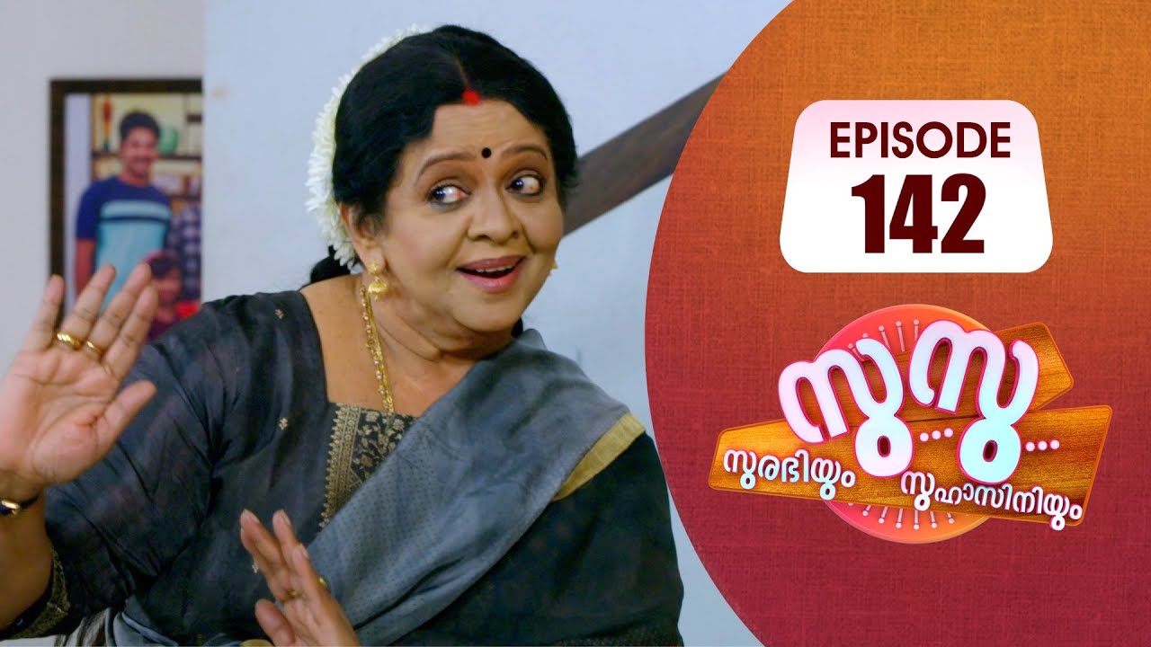 Surabhiyum Suhasiniyum│Flowers│EP# 142