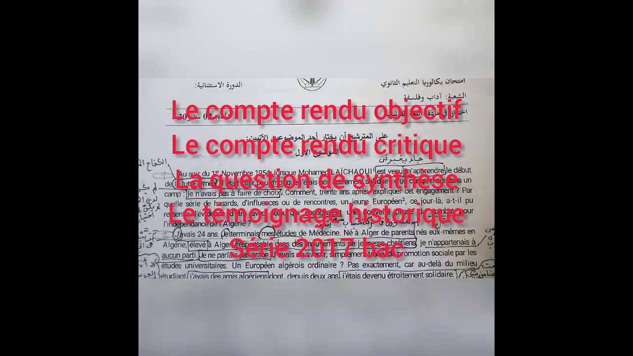 اليوم تتعلم حوايج بزاف compte rendu objectif critique d un texte  historique temoigner