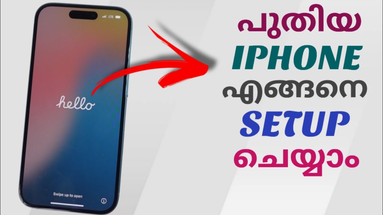 How to Setup New Iphone? | How To Setup New Apple Iphone For The First Time | Malayalam