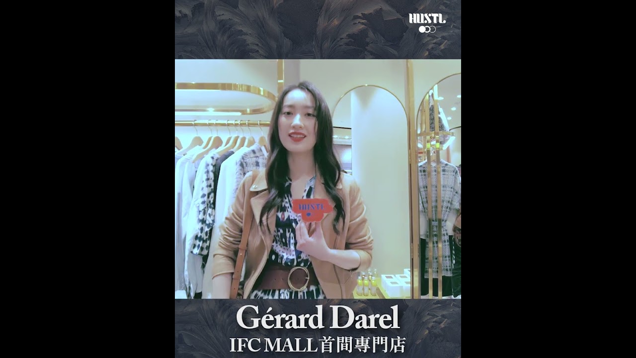 Gérard Darel 香港首間專門店 @HKifcmall | 談善言 Hedwig Tam 林愷鈴 Ashley Lin #shorts