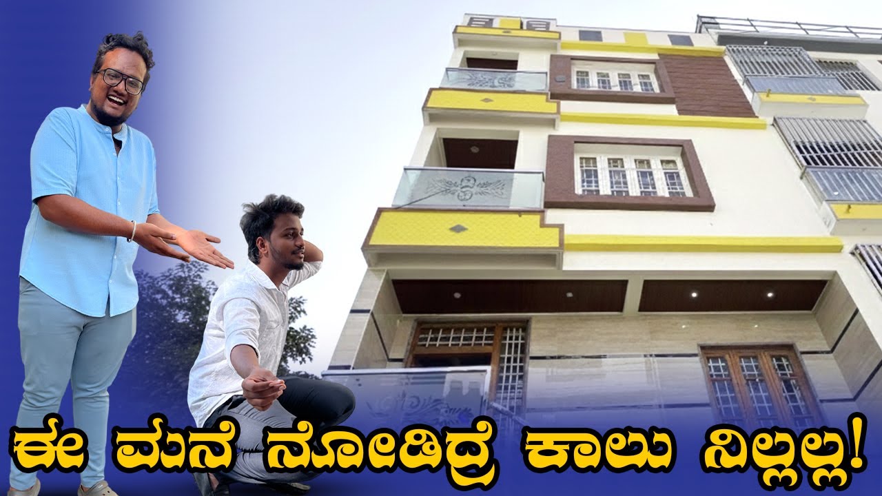 20×30 North Facing Door 4BHK House Tour 🏡 | MagixLand | ಈ ಮನೆ ನೋಡಿದ್ರೆ ಡ್ಯಾನ್ಸ್ ಬರ್ತದೆ 💃