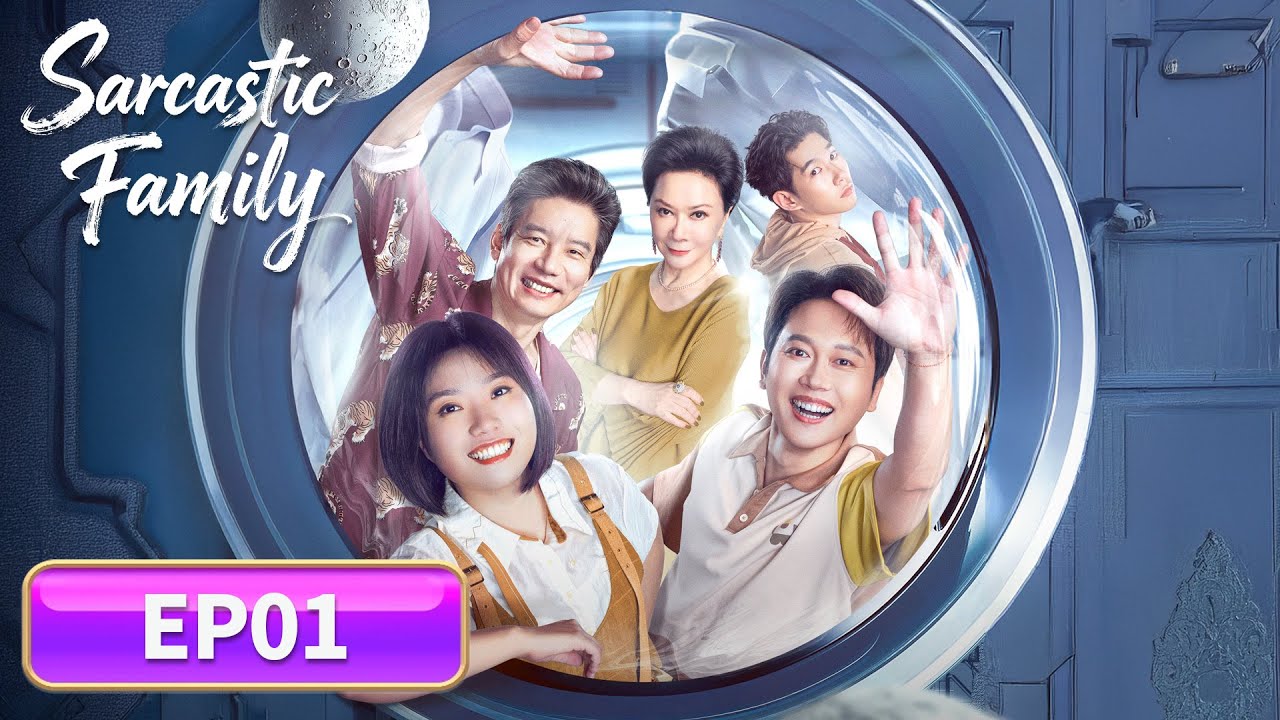 ENG SUB | Sarcastic Family | EP01 | 毒舌家庭 | #LiXueqin #MengHetang