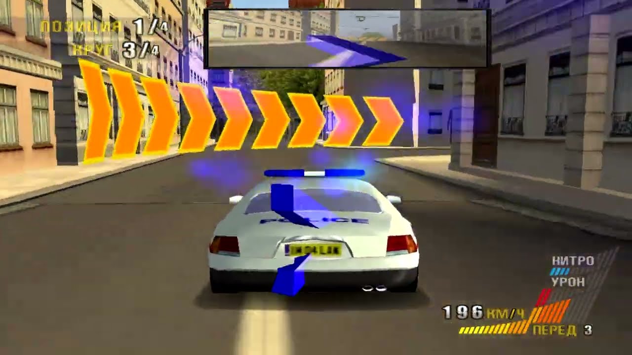 London Racer: World Challenge (PC, 2003) - Lyon (Arcade Race)