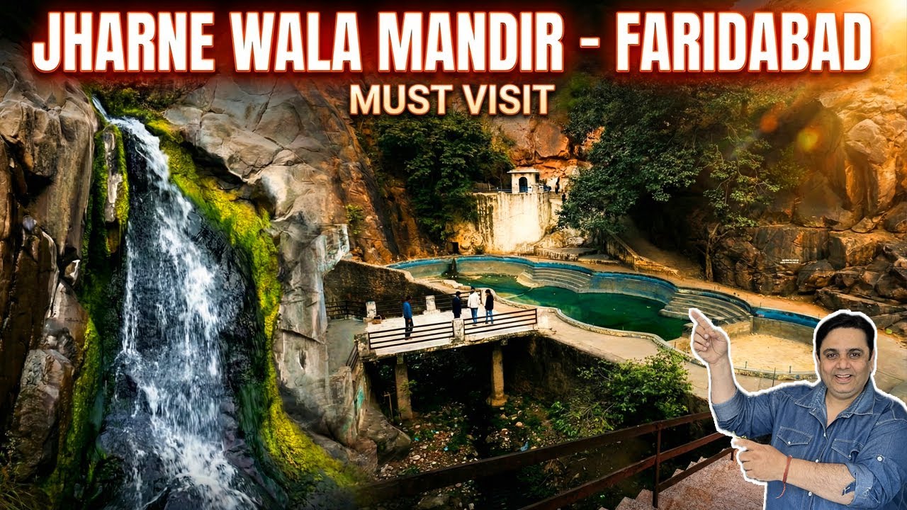 Jharna Mandir Faridabad Full Tour | History, Complete Guide (Haryana) Gothda Mohbtabad