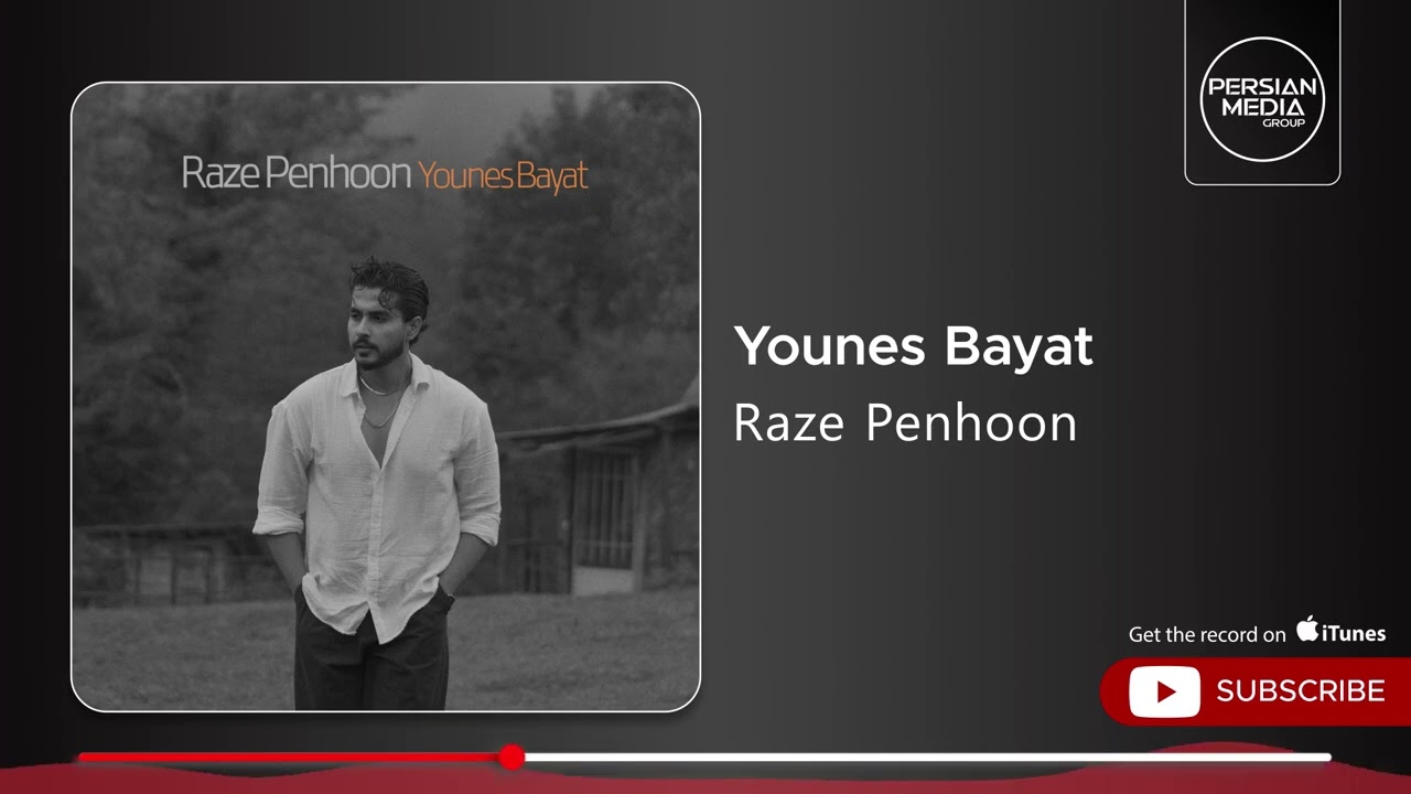 Younes Bayat - Raze Penhoon ( یونس بیات - راز پنهون )