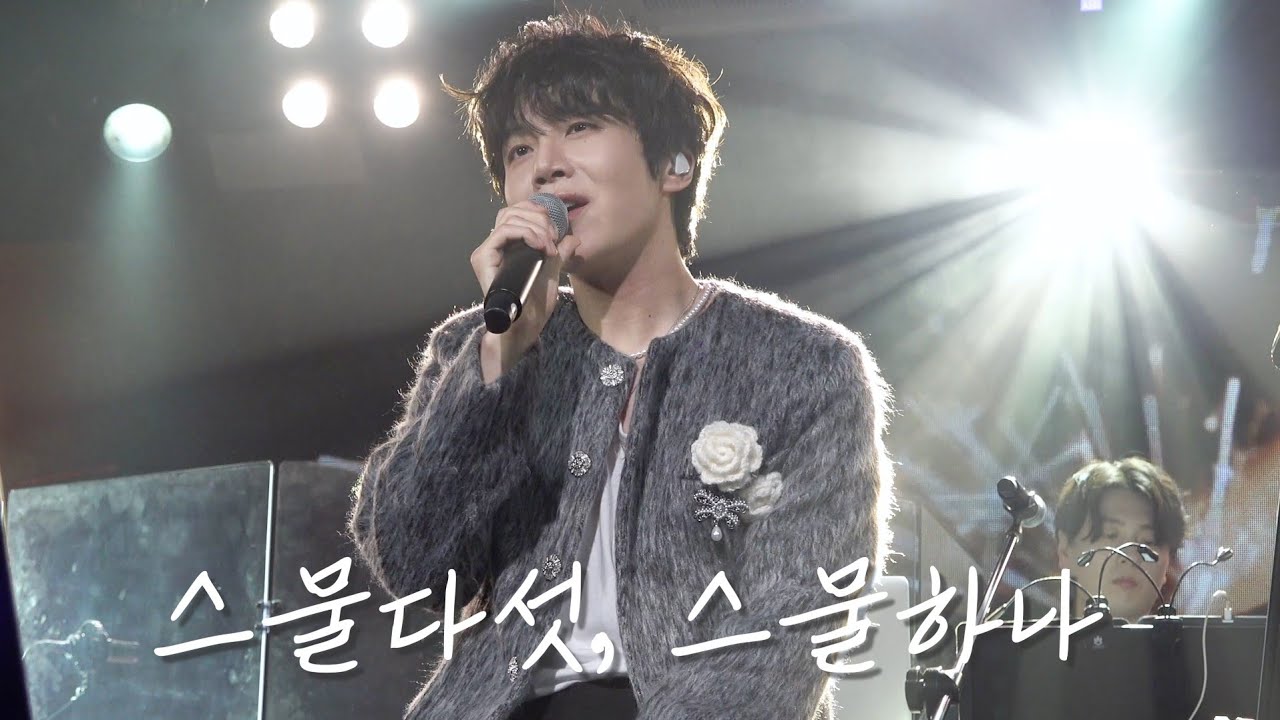 [4K] 진호 - 스물다섯, 스물하나(251224) [2025 진호 연말 단독 콘서트 : Winter Bloom] / JINHO 펜타곤
