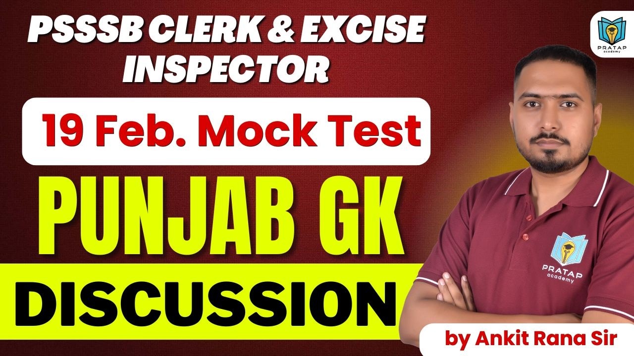PSSSB Clerk & Excise Inspector Exam Preparation 2026 | Mock Test Punjab GK Discussion | Ankit Rana