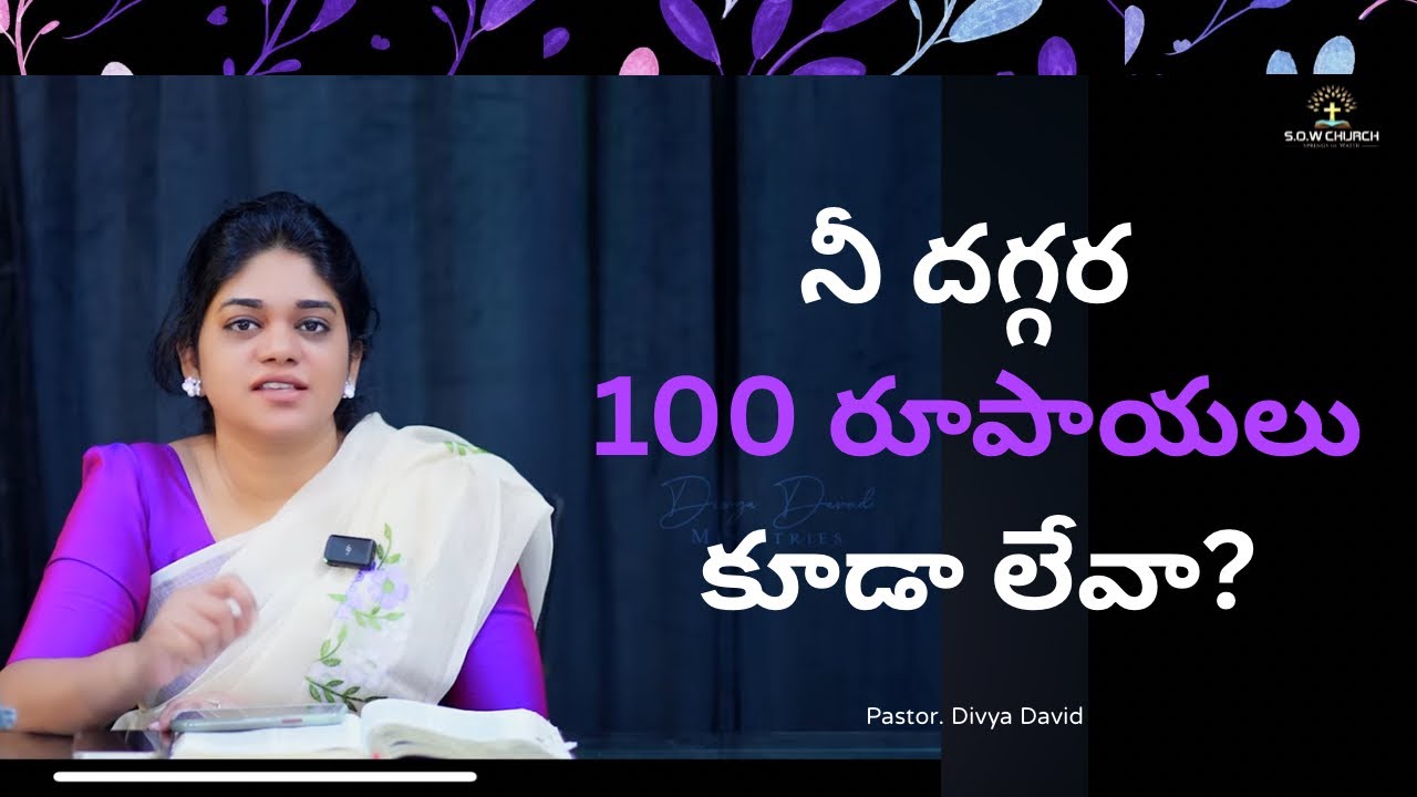 నిన్ను పిలిచి రహస్యస్థలములలోని మరుగైన ధనమును నీ కిచ్చెదను || 09th Mar 2026 || YNS || Sis.Divya David