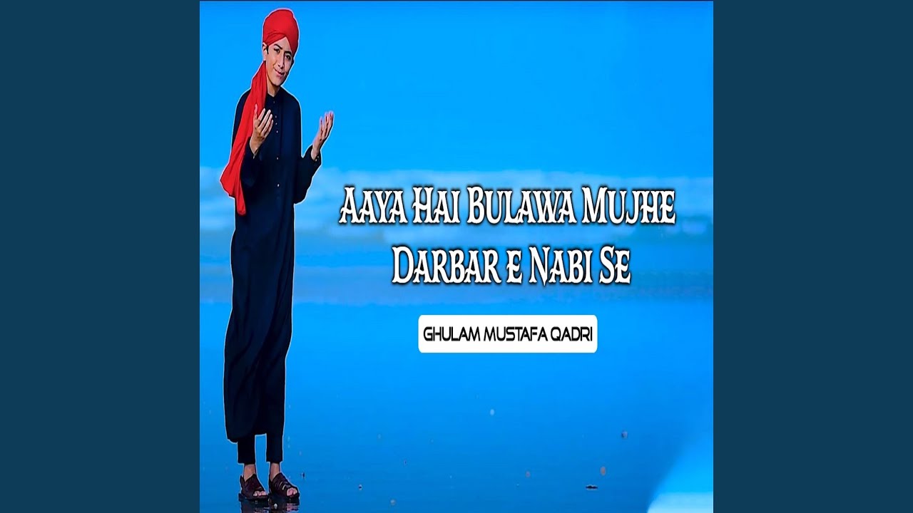 Aaya Hai Bulawa Mujhe Darbar e Nabi Se