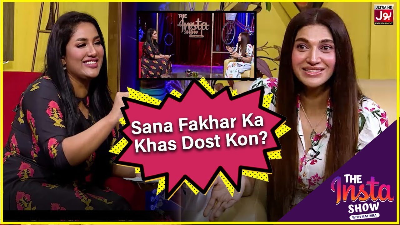Sana Fakhar Ka Khas Dost Kon? | First Interview After Divorce | Mathira Show | BOL Entertainment