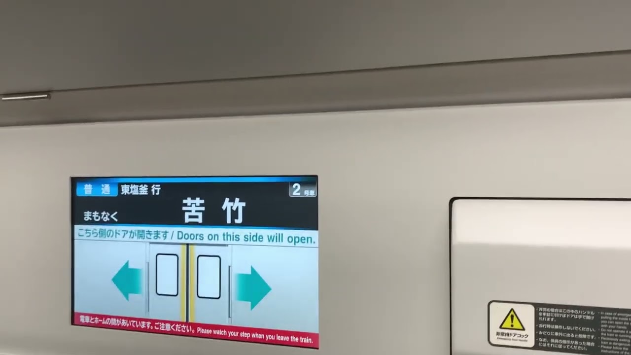 E131系800番台　N5編成　あおば通→東塩釜　LCD全区間