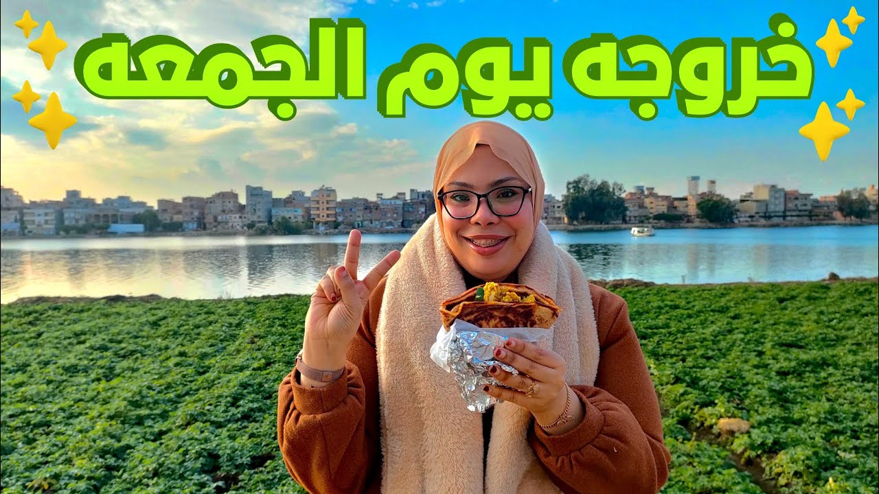 كريب صحي بالقمح الكامل وخروجه يوم الجمعه غير 🤗