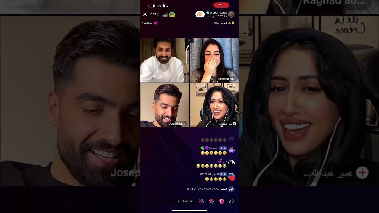 2- بث سلطان العنزي مع جوزيف و رغد وعبير عبدالله و افنان 30/10/2023