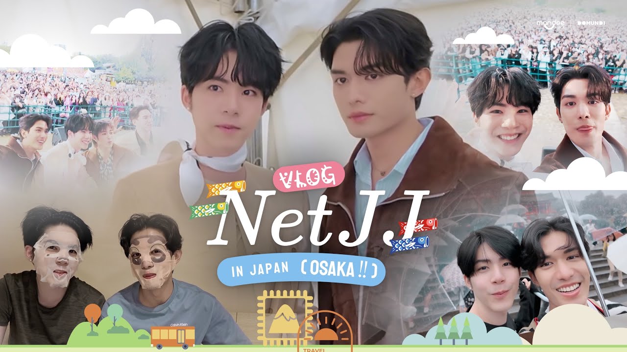 เน็ต-เจเจ พากินเที่ยว พร้อมชมเบื้องหลังงาน Thai Festival Osaka Kansai 2025 | NetJJ Vlog In Osaka