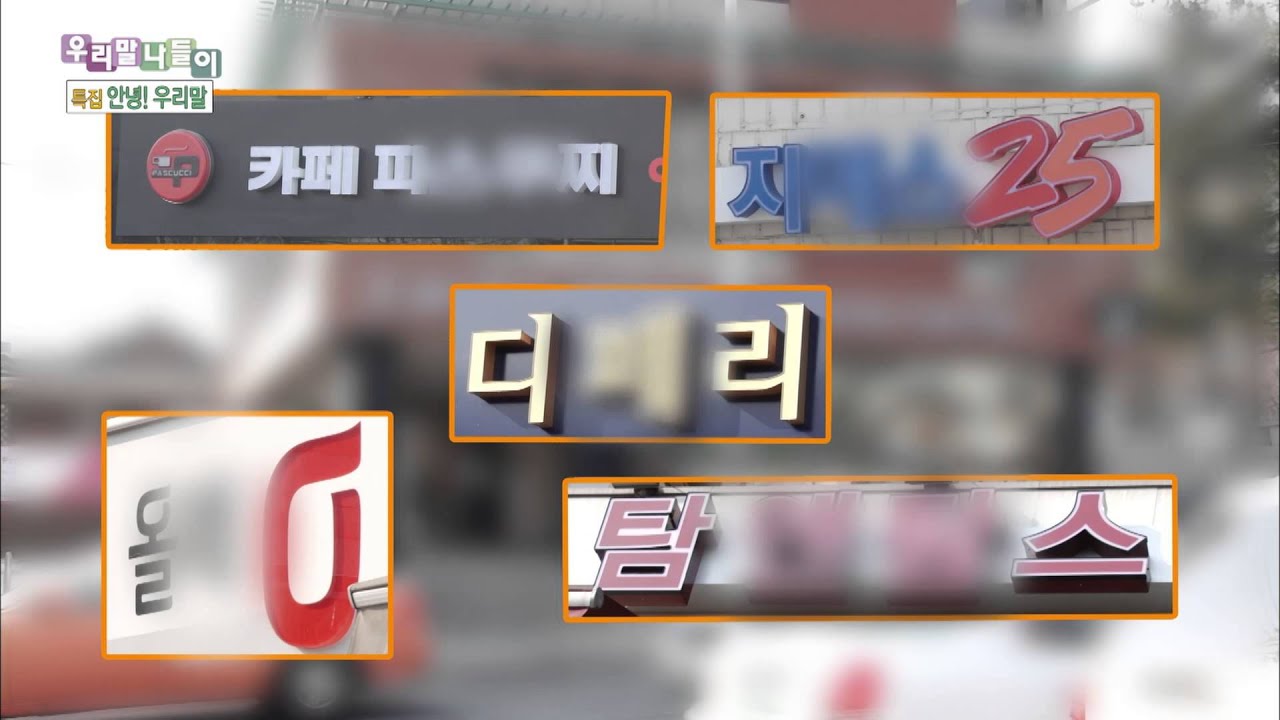 31편 간판이 아름다운 거리 북촌로