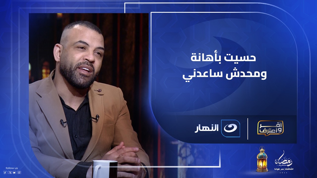 السيد حمدي يخرج عن صمته ويكشف حقيقة انتقاده وهجومه على الأهلي