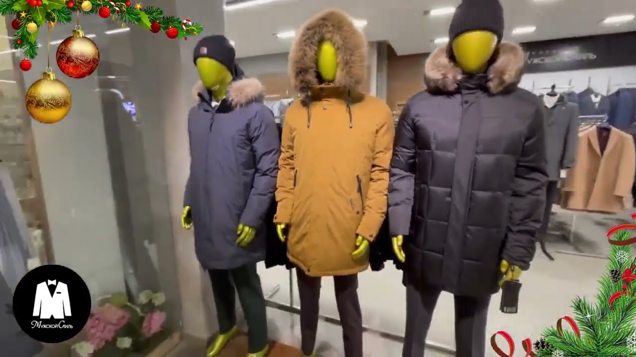 С 3 января по 30 января 20% НА ВЕРХНЮЮ ОДЕЖДУС НОВЫМ ГОДОМ!