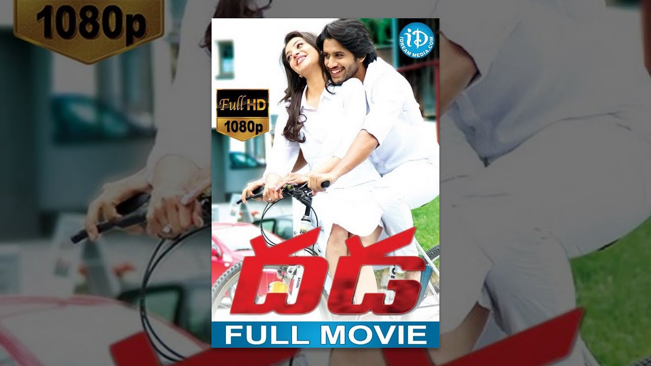 Dhada Full Movie - Naga Chaitanya | Kajal Aggarwal | Devi Sri Prasad
